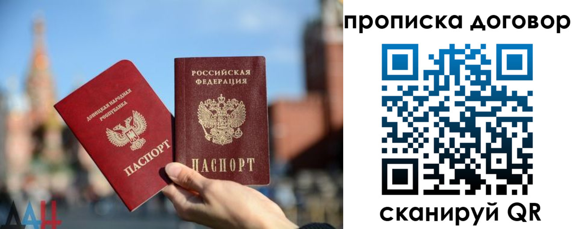 временная регистрация поиск в Гулькевичах