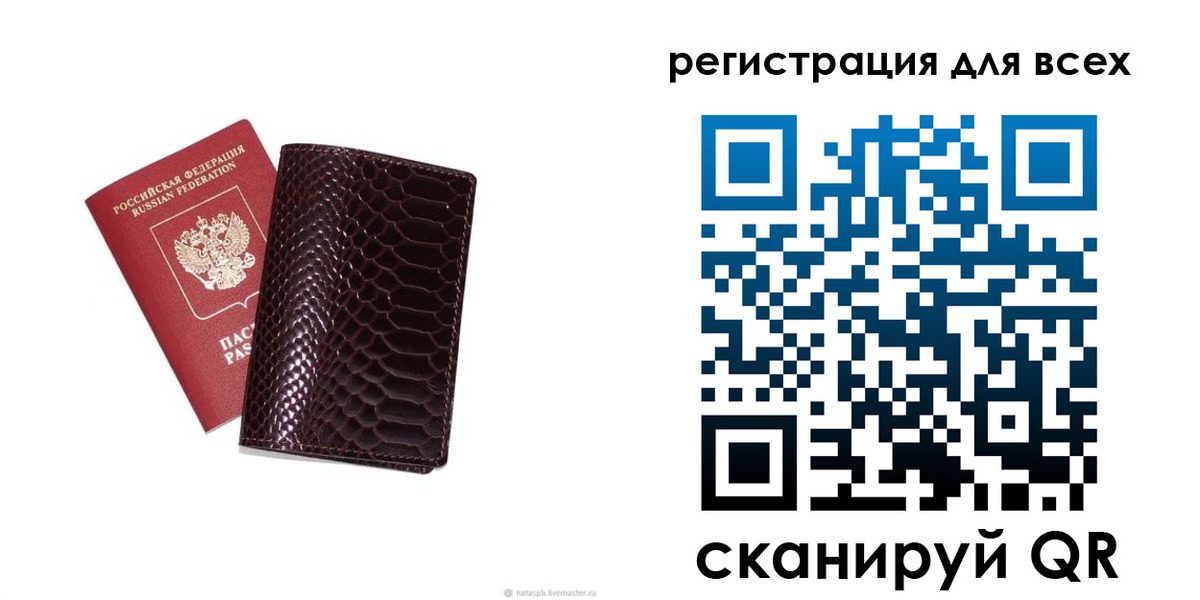 прописка гарантия в Гулькевичах
